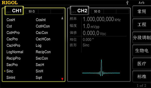 Built In 150 Arbitrary Waveforms